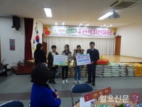 광주 광산구 운남동, 15년째 주민복지 한마당 개최