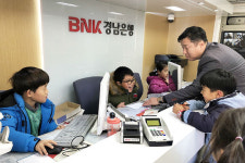 경남은행, ‘도서벽지 초등학교 무빙뱅크 방문행사’ 