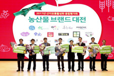 경북농협, 2017 산지유통종합대상 수상 