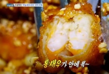 생방송 오늘저녁 속초 마늘새우강정, 남편도 모르는 소스 비법 4가지 가루 넣어