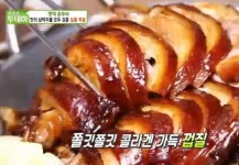 생방송 투데이 일품족발·밴댕이삼합·크림치즈빵, 최고의 맛 소개 원칙대로 만들어