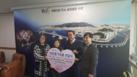 부산우정청, 제2회 나만의 우표 그리기 공모전 판매수익금 기탁 