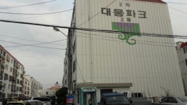 포항 흥해지역 미 내진설계 아파트 950여 세대 안전 비상