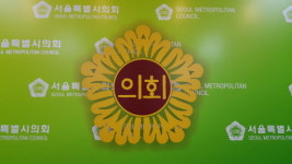 [서울의정] 서울시의회사무처 ‘서울시의회 의정비 기습인상 논란’ 사실과 다르다 해명