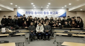 백석대 관광학부 취업·창업동아리, 대내외서 두각