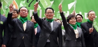 박지원 의원 