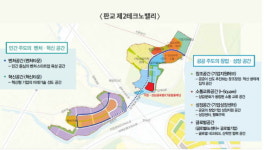 [성남시정] 판교 제2테크노밸리 내에 2020년 성남 지식산업센터 건립 外