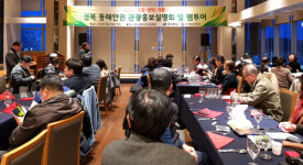 [경북도정] 동해안권 관광홍보설명회·팸투어 가져 外 