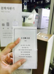일등서점자판기 | [광명시정] 광명시, ‘문학자판기’ 설치 운영 外
