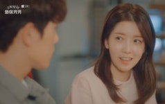 으라차차 와이키키 김정현, 정인선 위로에 기운 내 연출부 일 하겠다
