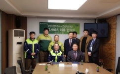 [지역 단신] 은성의료재단, 성창기업지주(주)와 의료 협약 체결 外