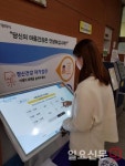 [인천시정] 시청 종합민원실서 정신건강 자가검진 키오스크 이용해 보세요 外
