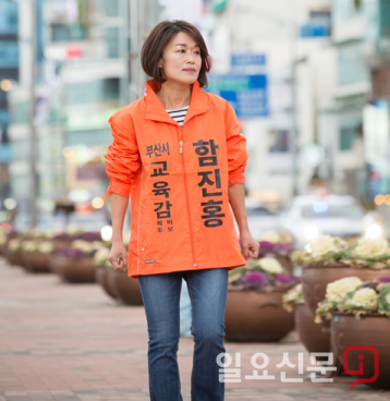 부산시교육감 선거, 20일부터 선거운동 시작 예정, 후보들 13일간 돌입!
