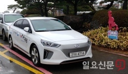개념 없는 거제시 공무원...임산부 위한 주차 공간 버젓이 주차 