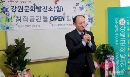 [포토] 박길선 강원도의원 원주의 문화가 전국적으로 뻗어갈 수 있기를”