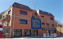 [부산시 브리핑] 제3호 중소기업 공동직장어린이집 개원 外