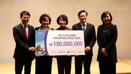 대구신세계, 지역청소년 130명 장학금 지원