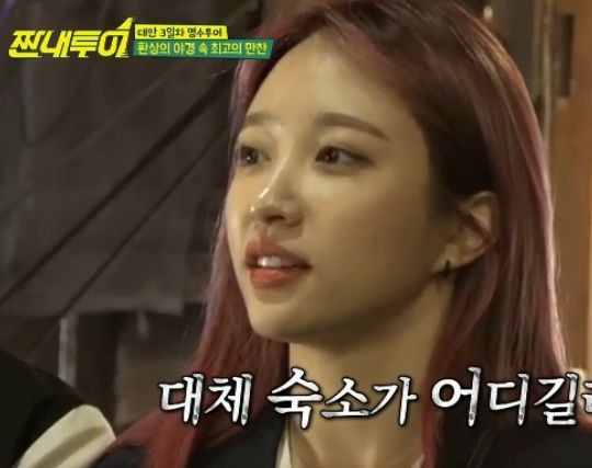박명수가 평가한 극한투어 멤버들, 논란과 대조적 평가로 인기↑