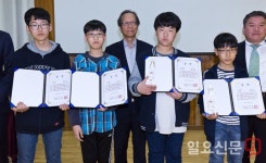 일요신문배 전국 중고생 바둑왕전 중등최강부 수상자들