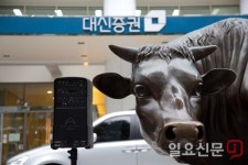모든 증권사가 일본 떠나는데…대신증권 도쿄사무소 운영 미스터리
