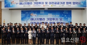 [전남도정] 나주혁신도시 에너지밸리 투자유치 기업 300개 돌파 外
