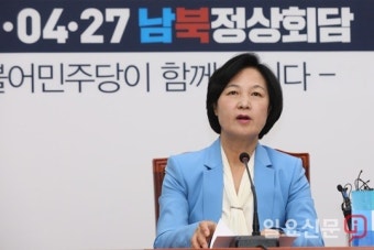 더불어민주당, 문재인 대통령에게 막말한 조원진 대한애국당 대표 명예훼손으로 고발