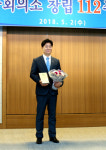㈜동화주택, 지역경제 등 발전 기여 대구시장 표창 수상