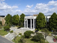 경상대학교 농업생명과학대학, 개교 70주년 기념식 개최