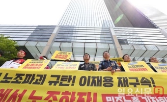 일감 빼앗아 노조 탈퇴 종용했나?…검찰, 삼성전자서비스 본사·콜센터 압수수색