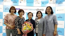[경산시정] 통합건강증진사업 우수기관 선정 外