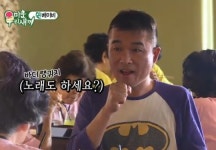 미운우리새끼 김건모, 코하마섬 KBG84 위한 노래 나는 베이비