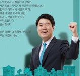 허철회 바른미래당 세종시장 후보 출정식