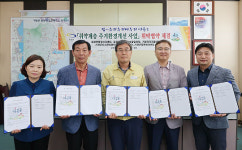 기장군, 취약계층 주거환경 개선사업 추진