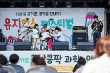 국립부산과학관, ‘야외 패밀리 극장’ 27일 개최