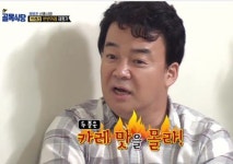 백종원의 골목식당 해방촌 반반카레, 실소 나오는 육수 입맛 진짜 이상해