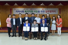 [경북군정] 청송군-청송우체국-도공 청송지사, 맞춤형 복지지원 MOU 外