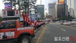 김수용 부산시의원 후보, 공식선거운동 돌입