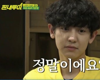 '짠내투어' 박명수, 찬열 택한 정준영 이해 
