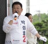 지지클리닝랩대전 | 대전지역 지방선거 출마자들 마지막 지지 호소