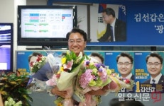 김선갑 광진구청장 당선자 “말을 앞세우기보다 행동으로 실천하는 구청장 될 것”