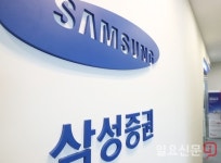 ‘유령주식 배당사고’ 삼성증권 투자자들, 삼성증권 억대 손해배상소송 제기