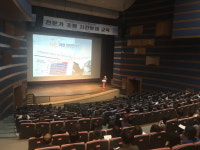 [포항시정] 포항시 공무원, 전문가 초청 지진방재 교육 外