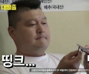 '대탈출' 강호동, 김종민과 근소 차이 승리 