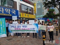 부안군, ‘고독사 없는 부안 만들기’ 캠페인 실시