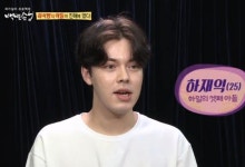 자기야 백년손님 하일, 아들 하재익 폭로전 주5일 외박해