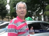 다큐멘터리 3일 남인천 중고등학교 성인반, 만학도의 열정 평생의 꿈 이뤄