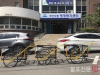 미추홀구 주민, 여름나기 나눔행사 잇따라 가져...구청은 사랑의 손수레 지원