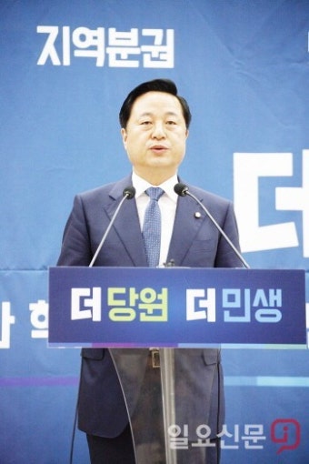 김두관 당대표 출마선언...