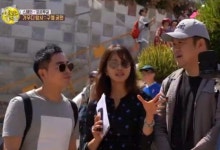선을 넘는 녀석들 피오, 구엘공원 감동 파괴 김구라에 웃음 모든 건 돈