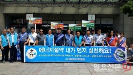 미추홀구, 공중위생서비스수준 평가 실시...숙박, 목욕, 세탁 등 547곳 대상